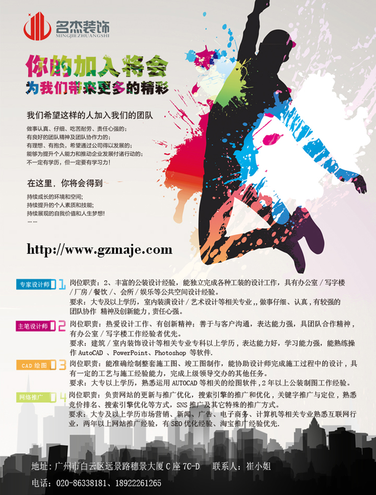 【91视频大全污免费看招聘】聘的就是您，有才您就来!!
