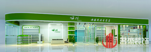 专卖店91视频网站入口设计
