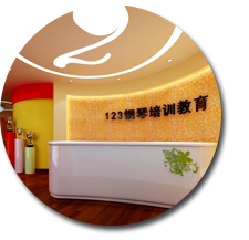 钢琴培训中心91视频网站入口设计
