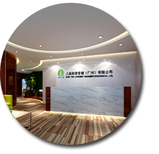 广州八真投资有限公司91视频网站入口设计