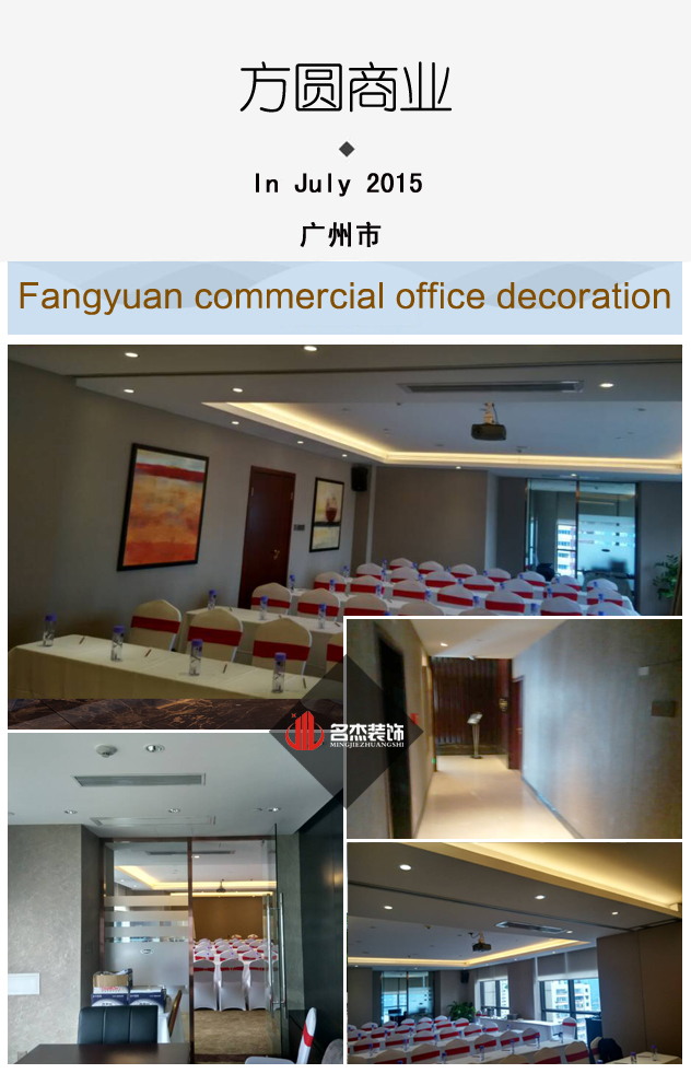方圆办公室91视频网站入口实景图.jpg