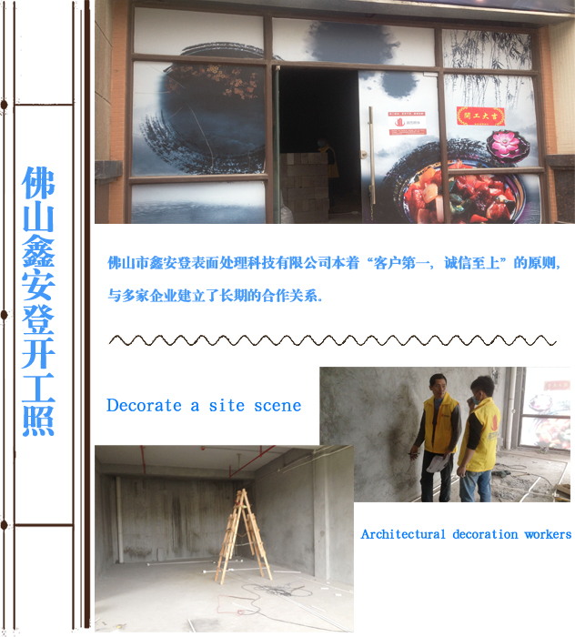 办公室91视频网站入口现场图.jpg