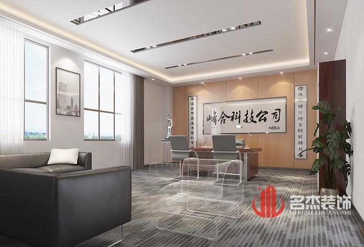 总经理办公室91视频网站入口效果图.jpg