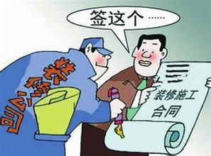 91视频网站入口公司合同.jpg