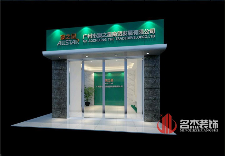 公司门头91视频网站入口设计.jpg