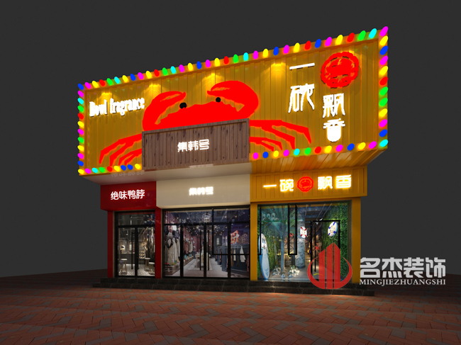 店铺91视频网站入口设计.jpg