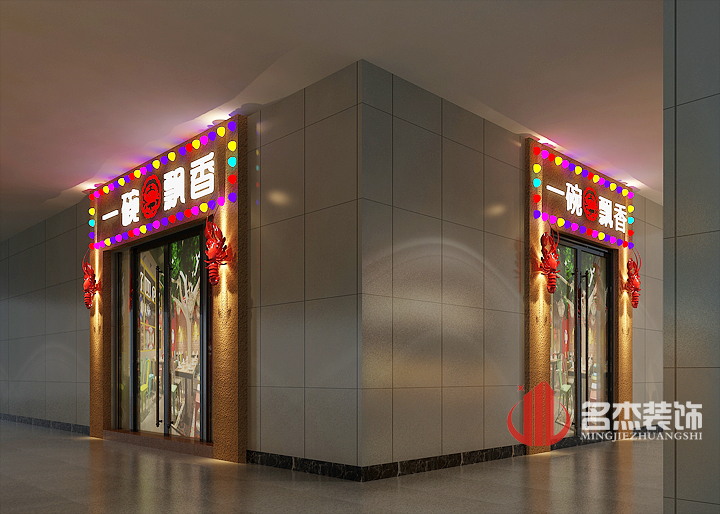 店铺91视频网站入口设计1.jpg