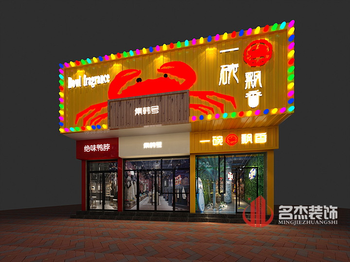 店铺91视频网站入口设计2.jpg