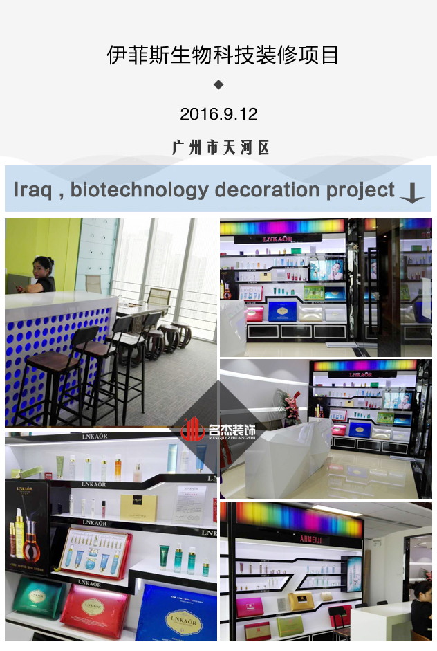 伊菲办公室91视频网站入口设计.jpg