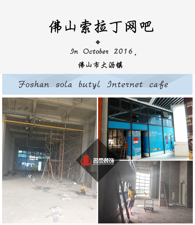 佛山网咖91视频网站入口设计.jpg