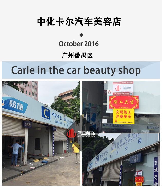 汽车美容店91视频网站入口设计.jpg