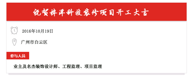 桦洋科技办公室91视频网站入口.jpg