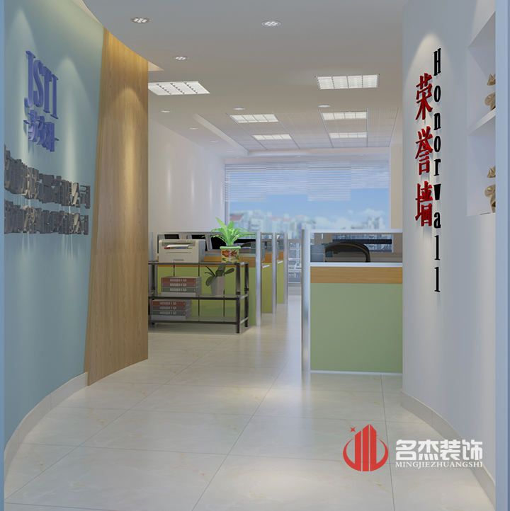 个性办公室91视频网站入口设计效果图.jpg