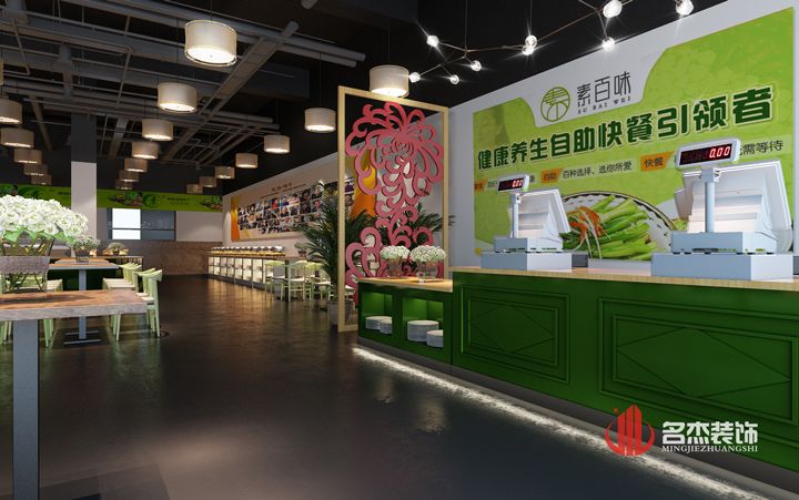 餐饮91视频网站入口设计.jpg