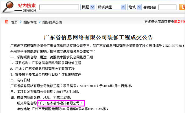 办公室91视频网站入口设计.jpg