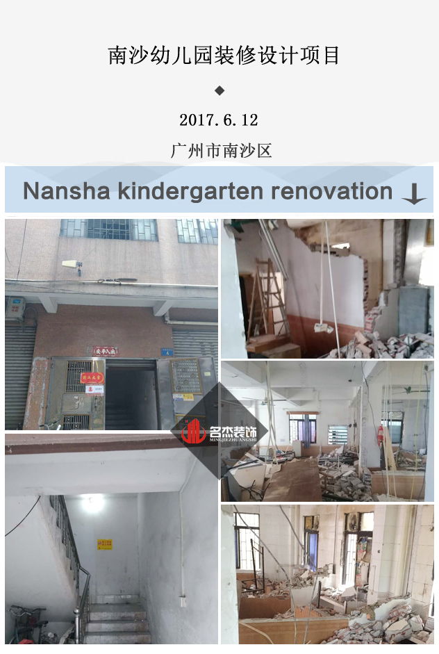幼儿园91视频网站入口设计.jpg