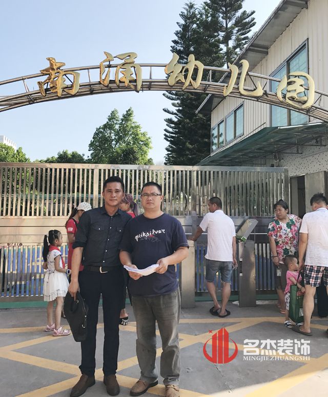 东涌幼儿园91视频网站入口设计.jpg