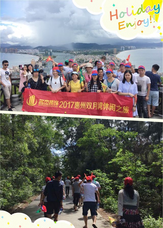 广州91视频网站入口公司夏日活动.jpg
