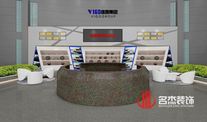 维高集团展厅91视频网站入口设计.jpg