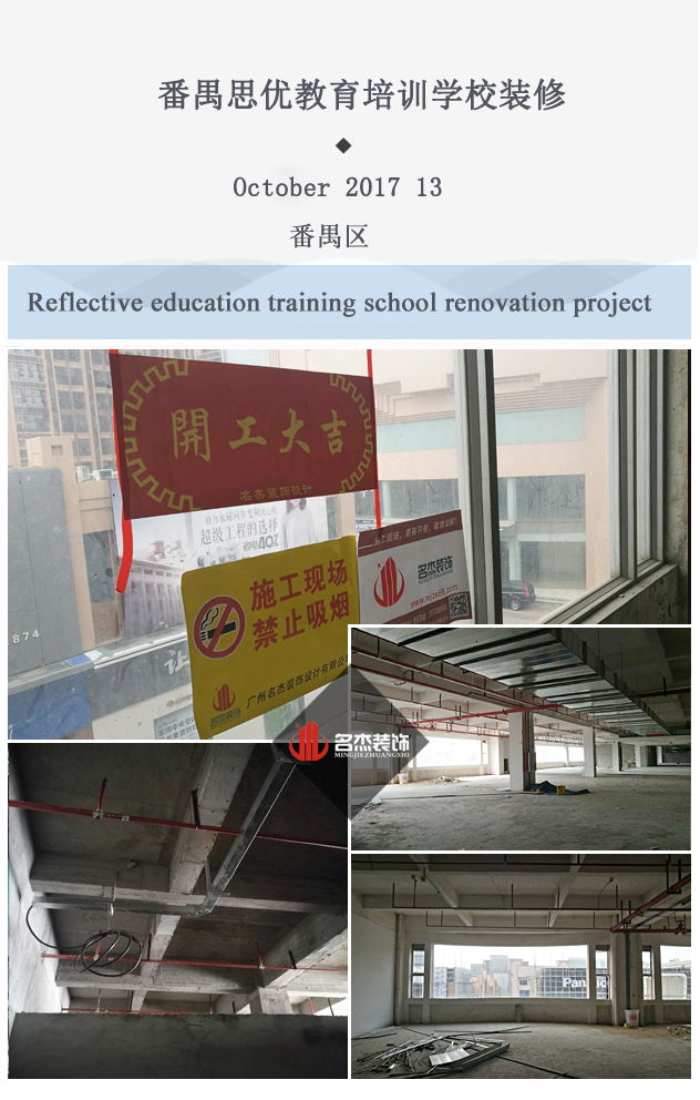 教育培训学校91视频网站入口设计.jpg