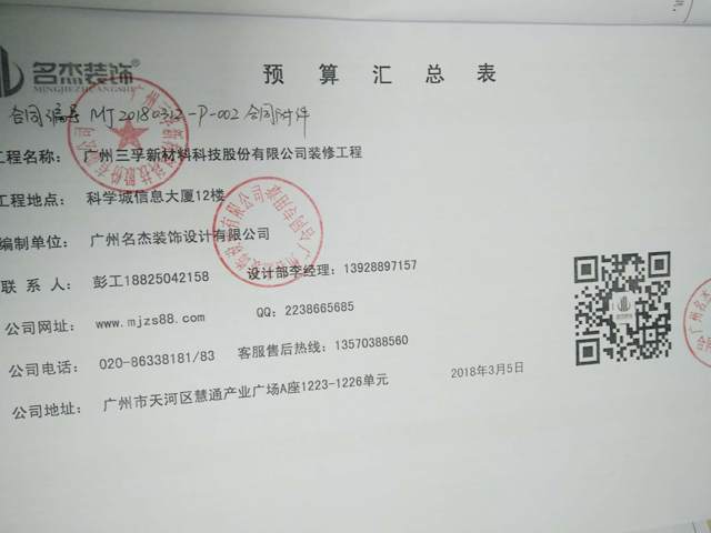 广州91视频网站入口设计公司.jpg