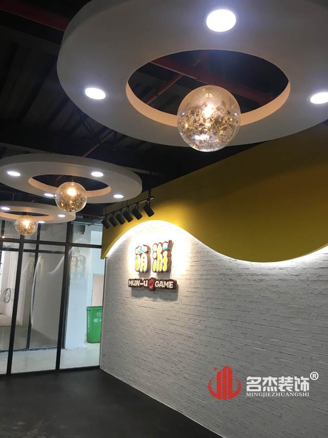 萌游办公室91视频网站入口.jpg