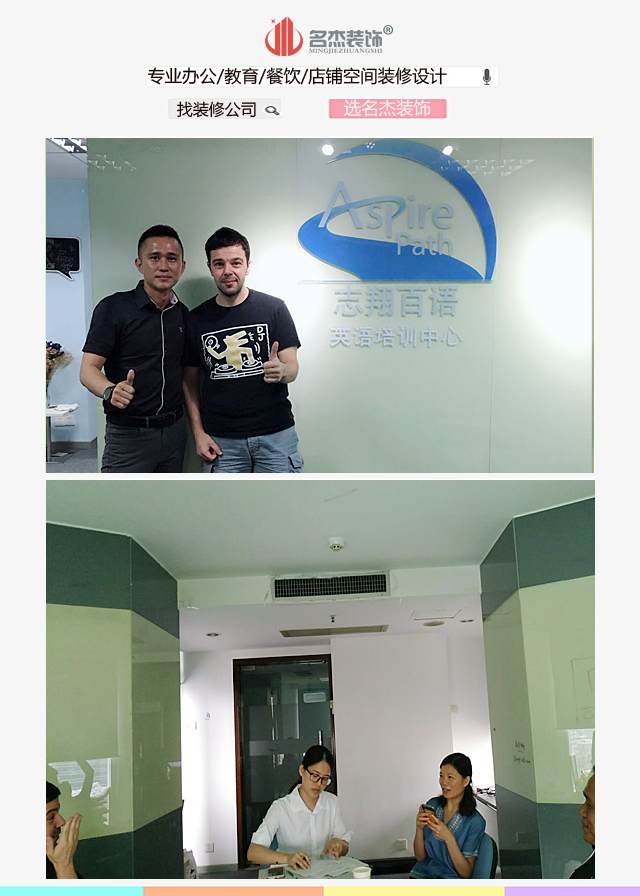 英语培训机构91视频网站入口设计客户合照.jpg