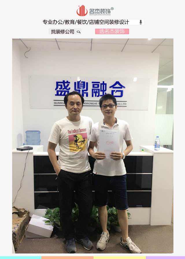 办公室91视频网站入口.jpg