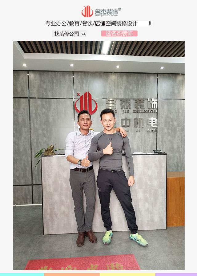 健身房91视频网站入口设计客户合照.jpg