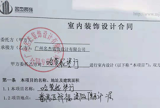琴行91视频网站入口设计.jpg