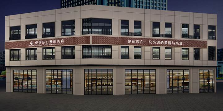 医疗美容院设计91视频网站入口.jpg