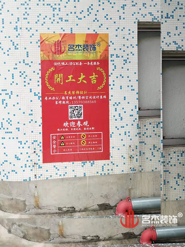 办公室91视频网站入口.jpg