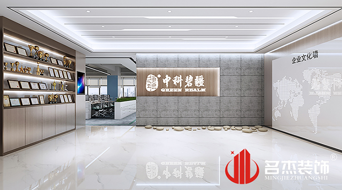 办公室91视频网站入口设计