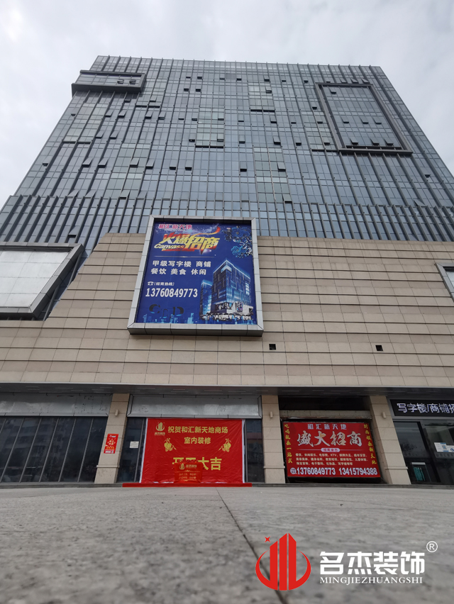 办公室91视频网站入口设计