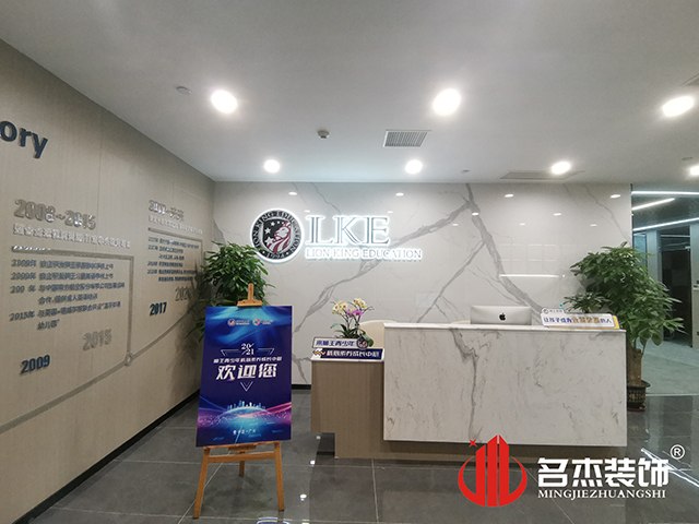 办公室91视频网站入口设计