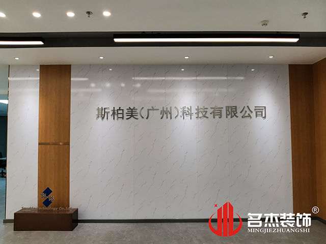 办公室91视频网站入口设计