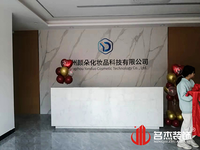 办公室91视频网站入口设计