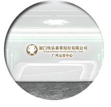 广州办公室91视频网站入口设计