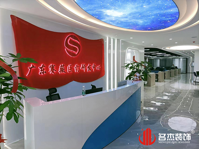 广州办公室91视频网站入口设计