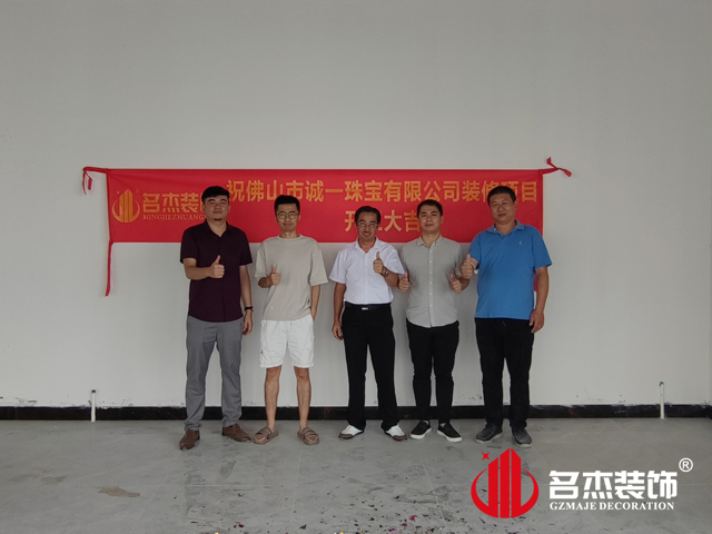广州办公室91视频网站入口设计
