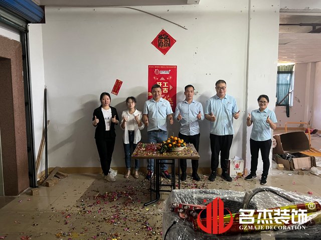 广州办公室91视频网站入口设计