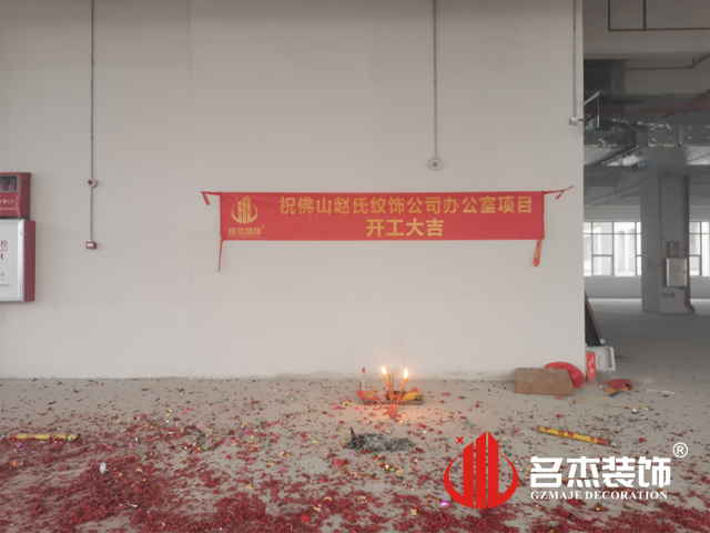 广州办公室91视频网站入口设计公司