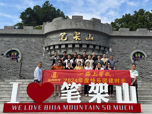 91视频大全污免费看装饰合照