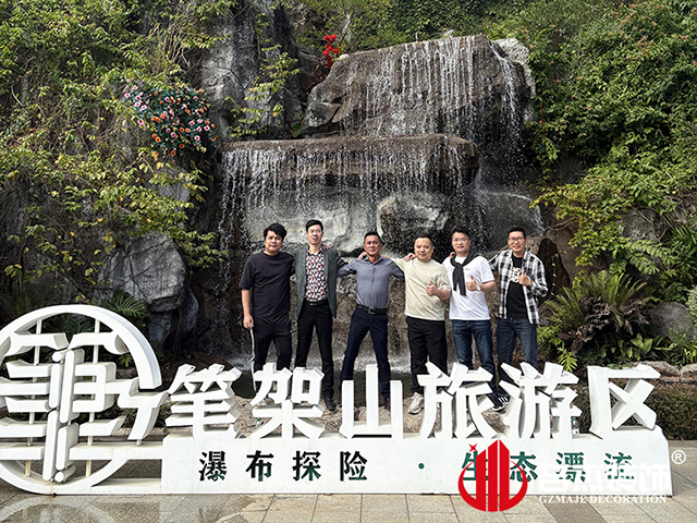 91视频大全污免费看装饰游记