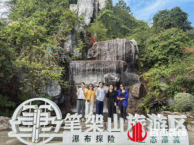 91视频大全污免费看装饰游记