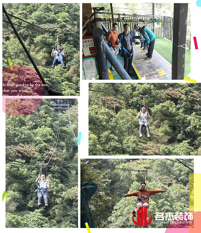 91视频大全污免费看装饰游记