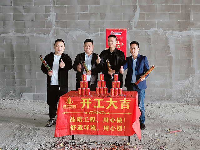 广州91视频大全污免费看装饰设计公司