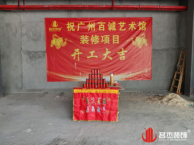 广州91视频网站入口公司
