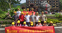 91视频大全污免费看风采——清远刺激游