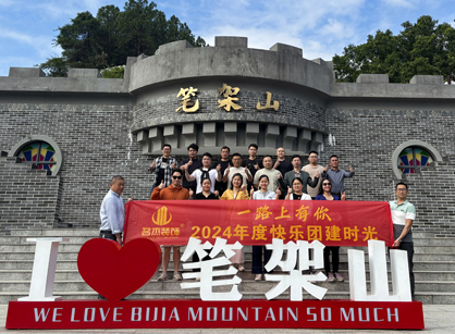91视频大全污免费看装饰游记——清远笔架山千谷溪探险篇